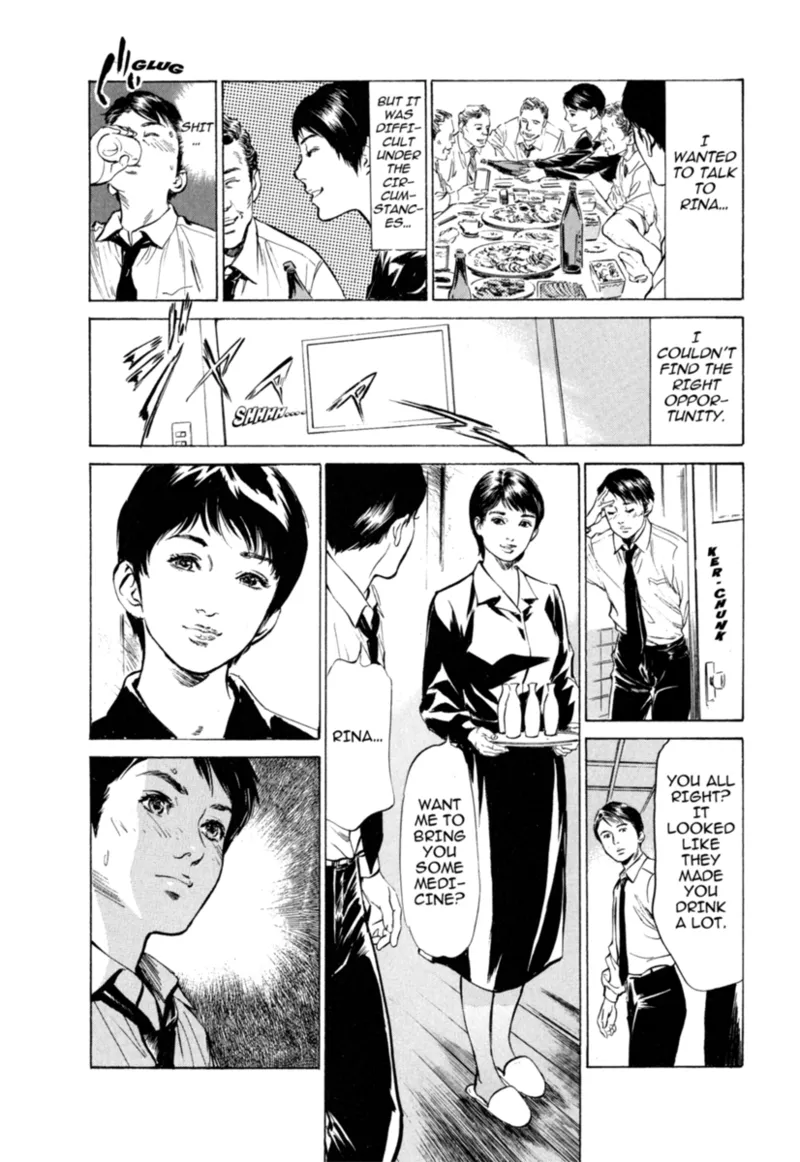 [Hazuki Kaoru]Real Sex Stories Vol. 1[English] [Project-H] [Digital] Page 175