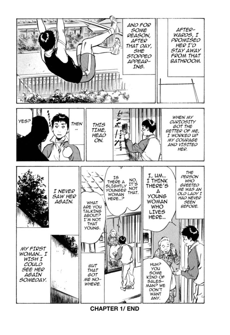 [Hazuki Kaoru]Real Sex Stories Vol. 1[English] [Project-H] [Digital] Page 20