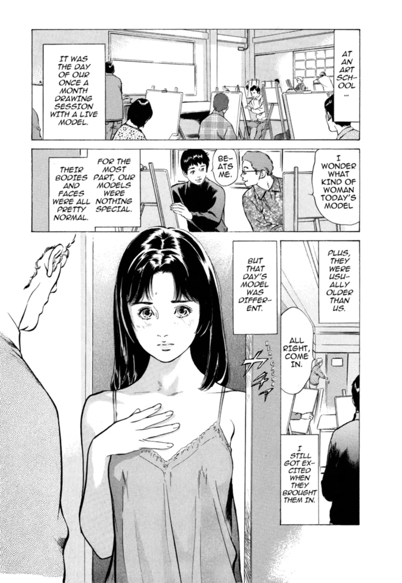 [Hazuki Kaoru]Real Sex Stories Vol. 1[English] [Project-H] [Digital] Page 22
