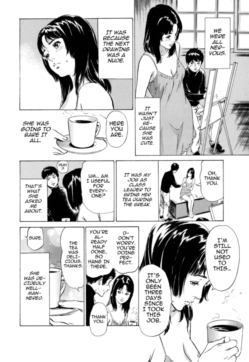 [Hazuki Kaoru]Real Sex Stories Vol. 1[English] [Project-H] [Digital] Page 24