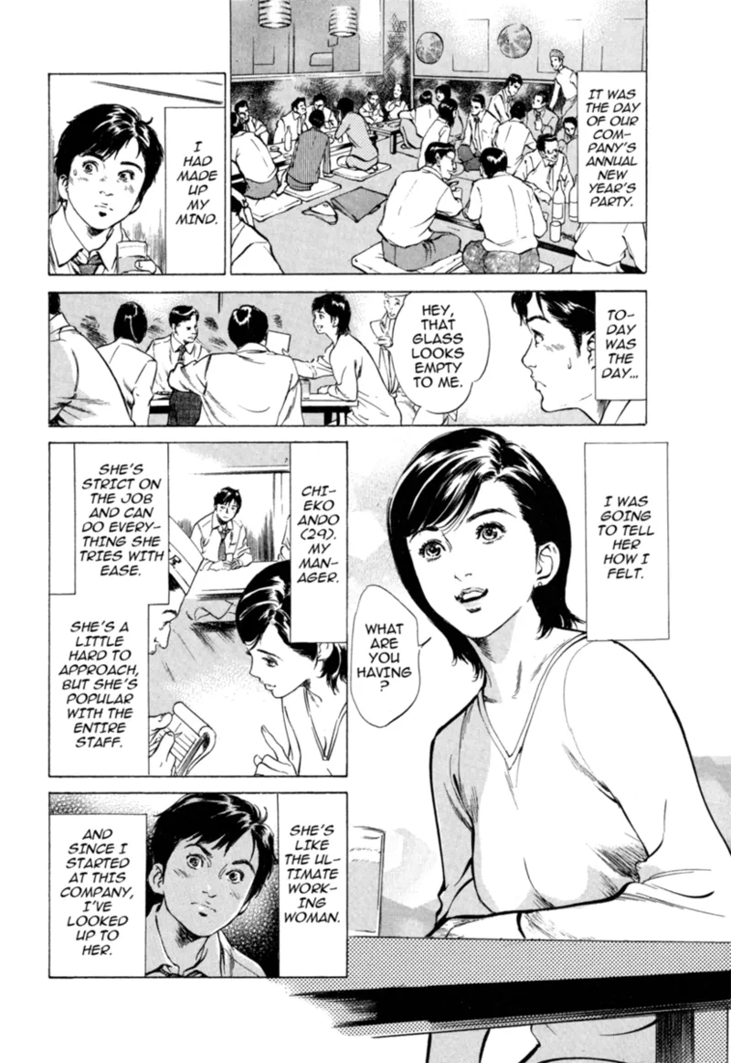 [Hazuki Kaoru]Real Sex Stories Vol. 1[English] [Project-H] [Digital] Page 54