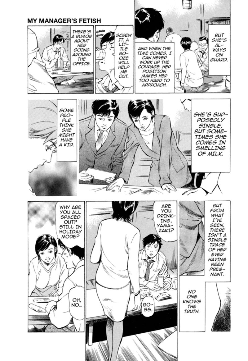 [Hazuki Kaoru]Real Sex Stories Vol. 1[English] [Project-H] [Digital] Page 55