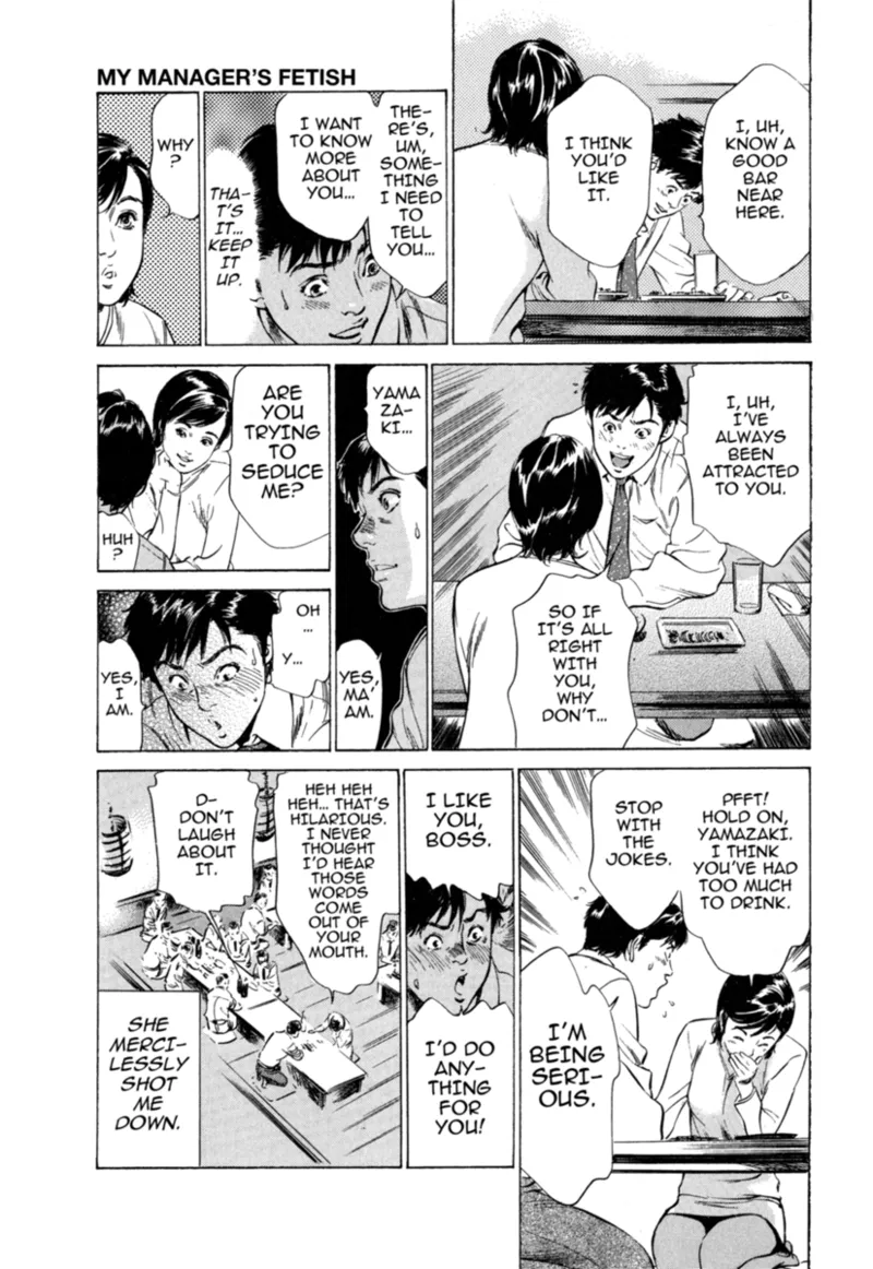[Hazuki Kaoru]Real Sex Stories Vol. 1[English] [Project-H] [Digital] Page 57