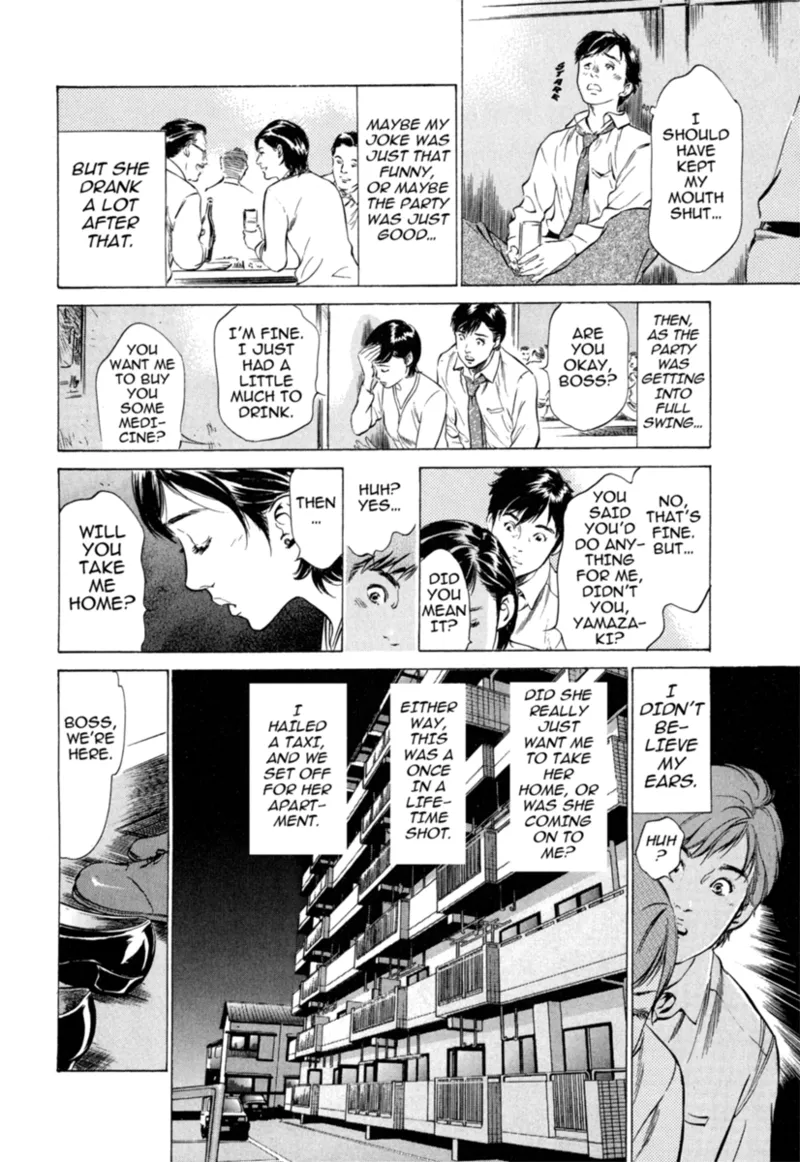 [Hazuki Kaoru]Real Sex Stories Vol. 1[English] [Project-H] [Digital] Page 58