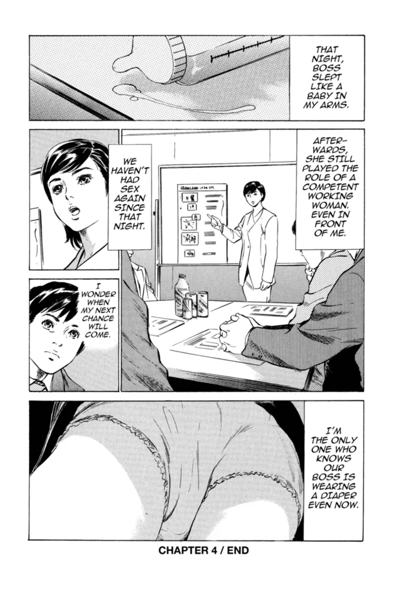 [Hazuki Kaoru]Real Sex Stories Vol. 1[English] [Project-H] [Digital] Page 68