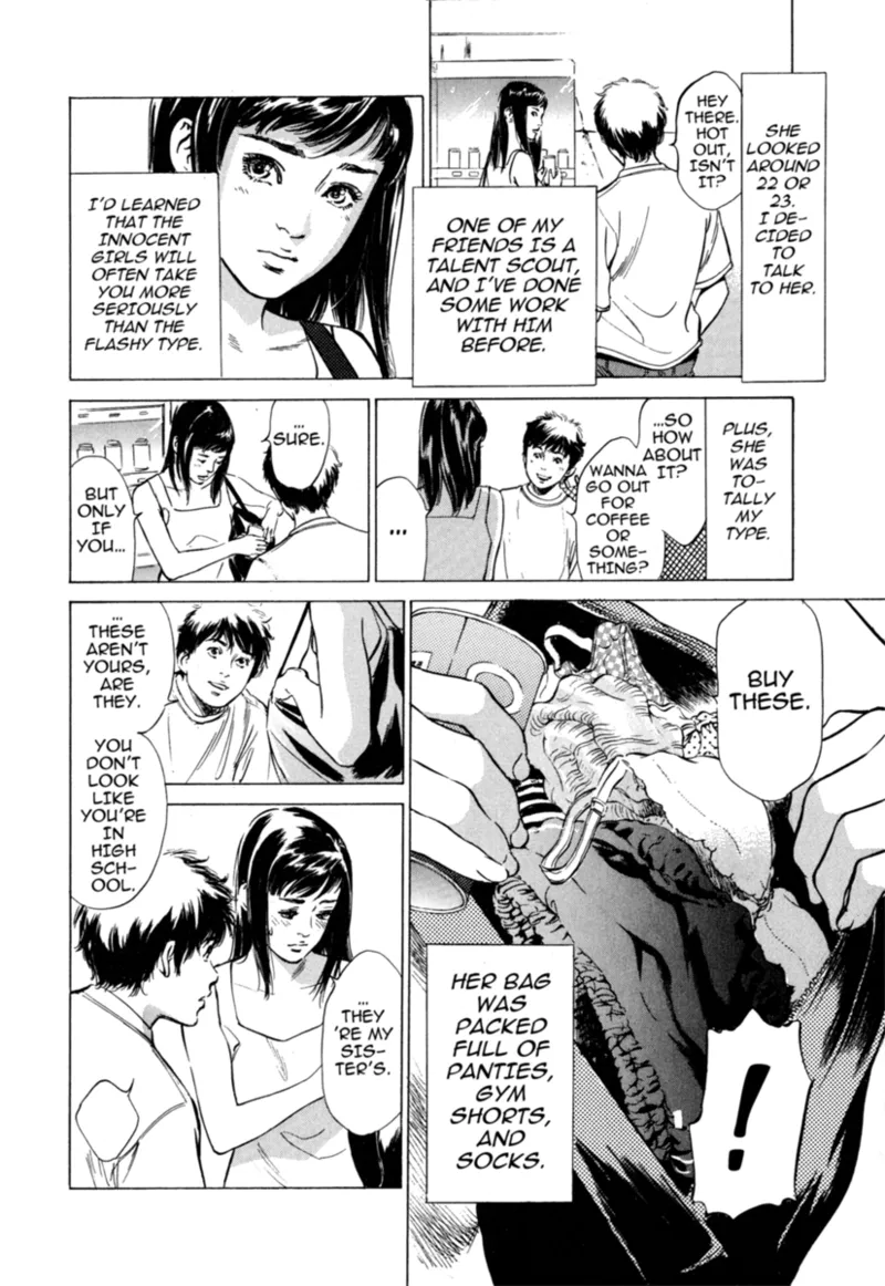 [Hazuki Kaoru]Real Sex Stories Vol. 1[English] [Project-H] [Digital] Page 88