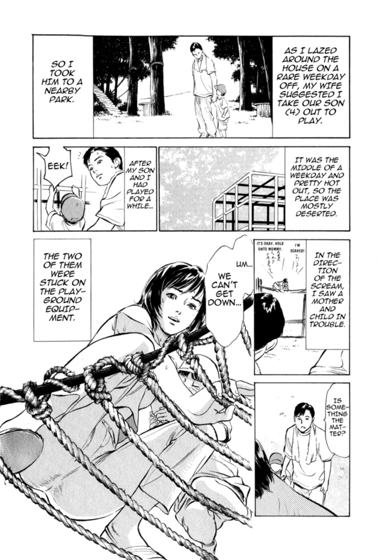 [Hazuki Kaoru]Real Sex Stories Vol. 2[English] [Project-H] [Digital] Page 102