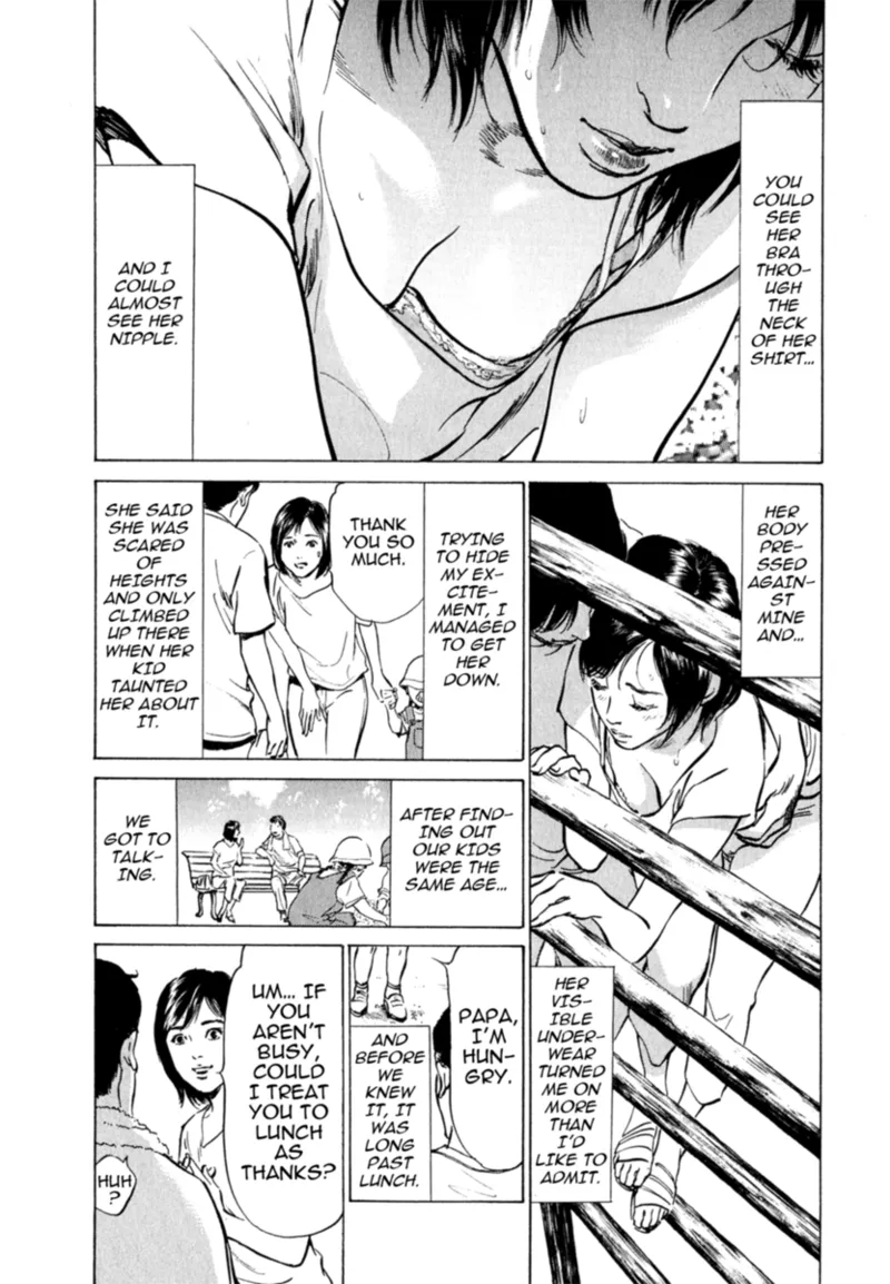 [Hazuki Kaoru]Real Sex Stories Vol. 2[English] [Project-H] [Digital] Page 105