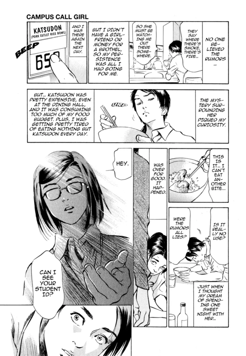 [Hazuki Kaoru]Real Sex Stories Vol. 2[English] [Project-H] [Digital] Page 119