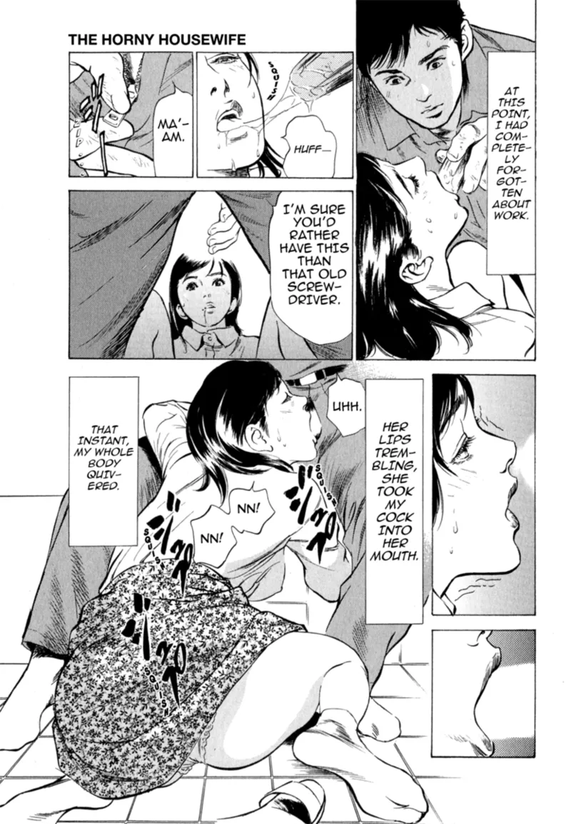 [Hazuki Kaoru]Real Sex Stories Vol. 2[English] [Project-H] [Digital] Page 13