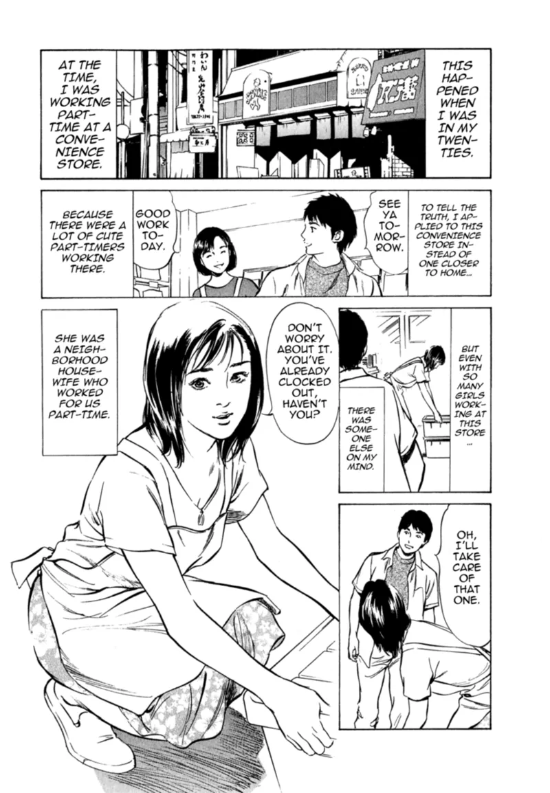 [Hazuki Kaoru]Real Sex Stories Vol. 2[English] [Project-H] [Digital] Page 134