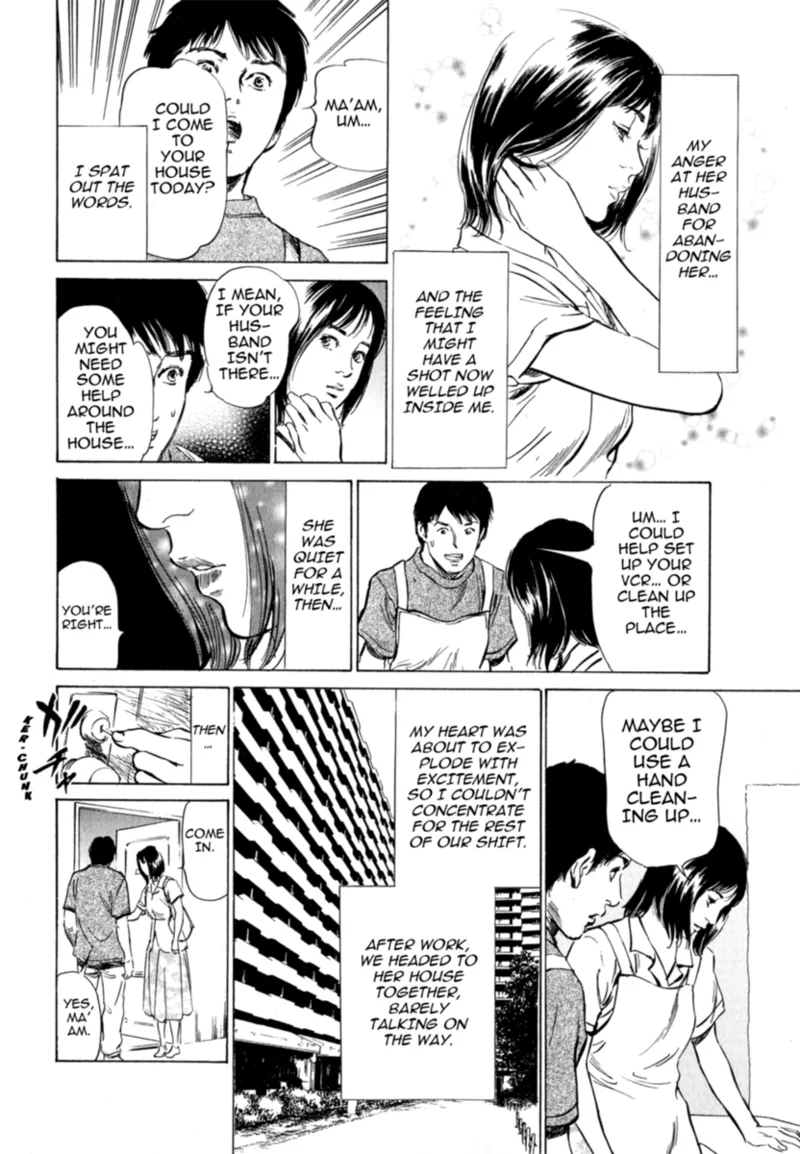 [Hazuki Kaoru]Real Sex Stories Vol. 2[English] [Project-H] [Digital] Page 138