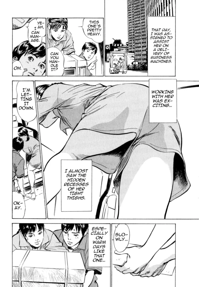 [Hazuki Kaoru]Real Sex Stories Vol. 2[English] [Project-H] [Digital] Page 152