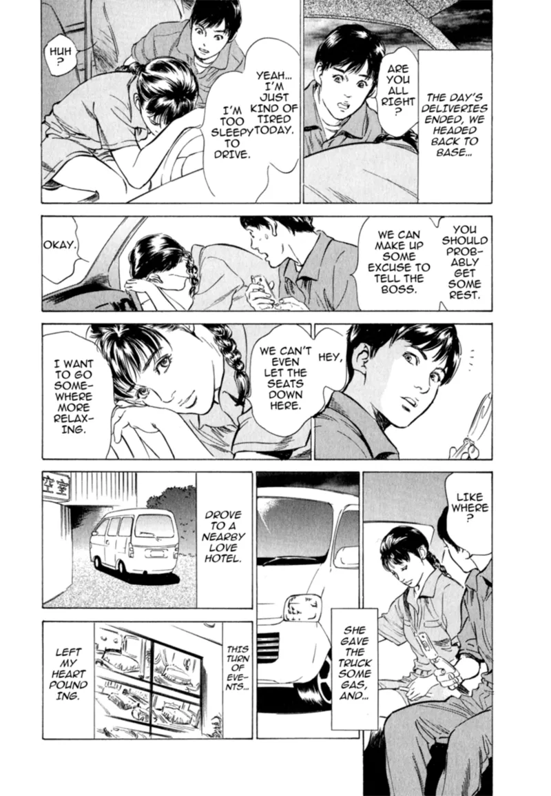 [Hazuki Kaoru]Real Sex Stories Vol. 2[English] [Project-H] [Digital] Page 154