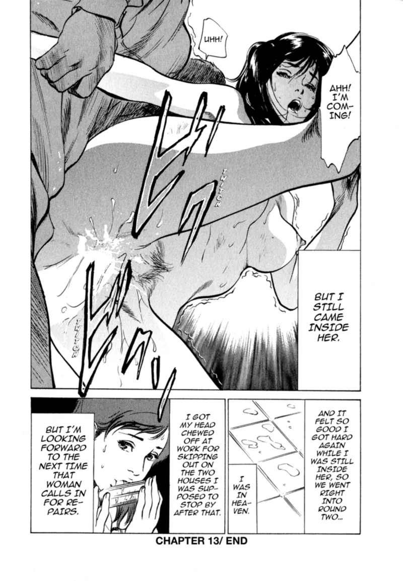 [Hazuki Kaoru]Real Sex Stories Vol. 2[English] [Project-H] [Digital] Page 20