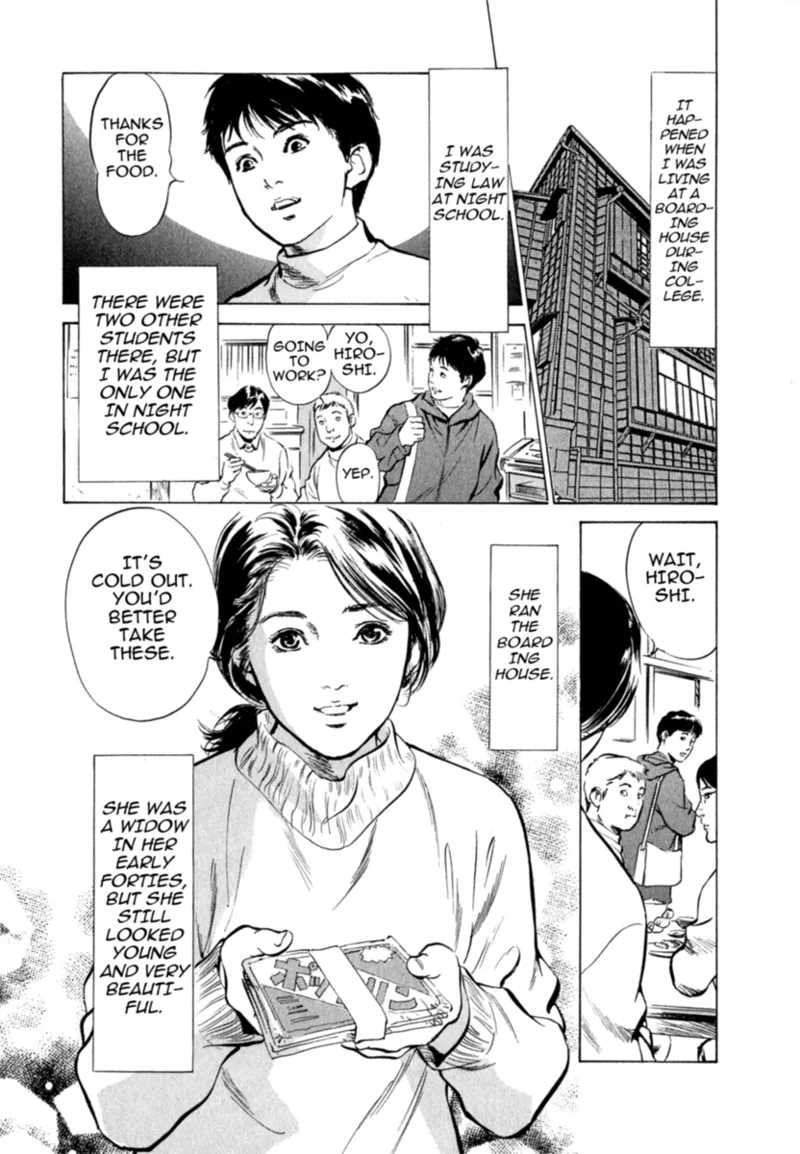 [Hazuki Kaoru]Real Sex Stories Vol. 2[English] [Project-H] [Digital] Page 22