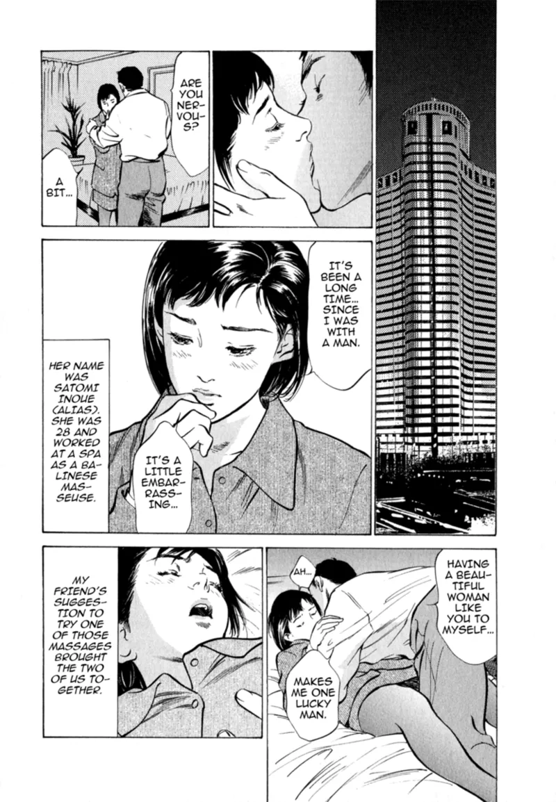 [Hazuki Kaoru]Real Sex Stories Vol. 2[English] [Project-H] [Digital] Page 38