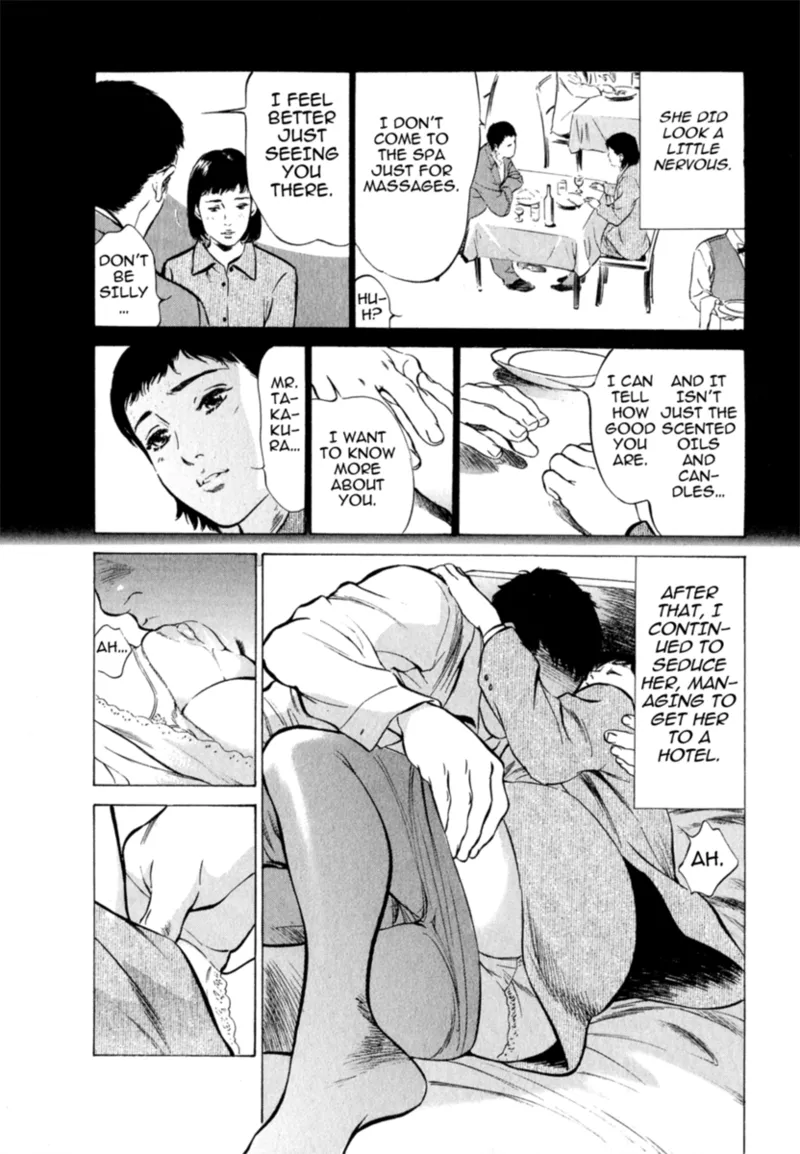[Hazuki Kaoru]Real Sex Stories Vol. 2[English] [Project-H] [Digital] Page 41