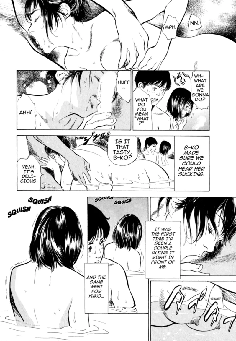 [Hazuki Kaoru]Real Sex Stories Vol. 2[English] [Project-H] [Digital] Page 58