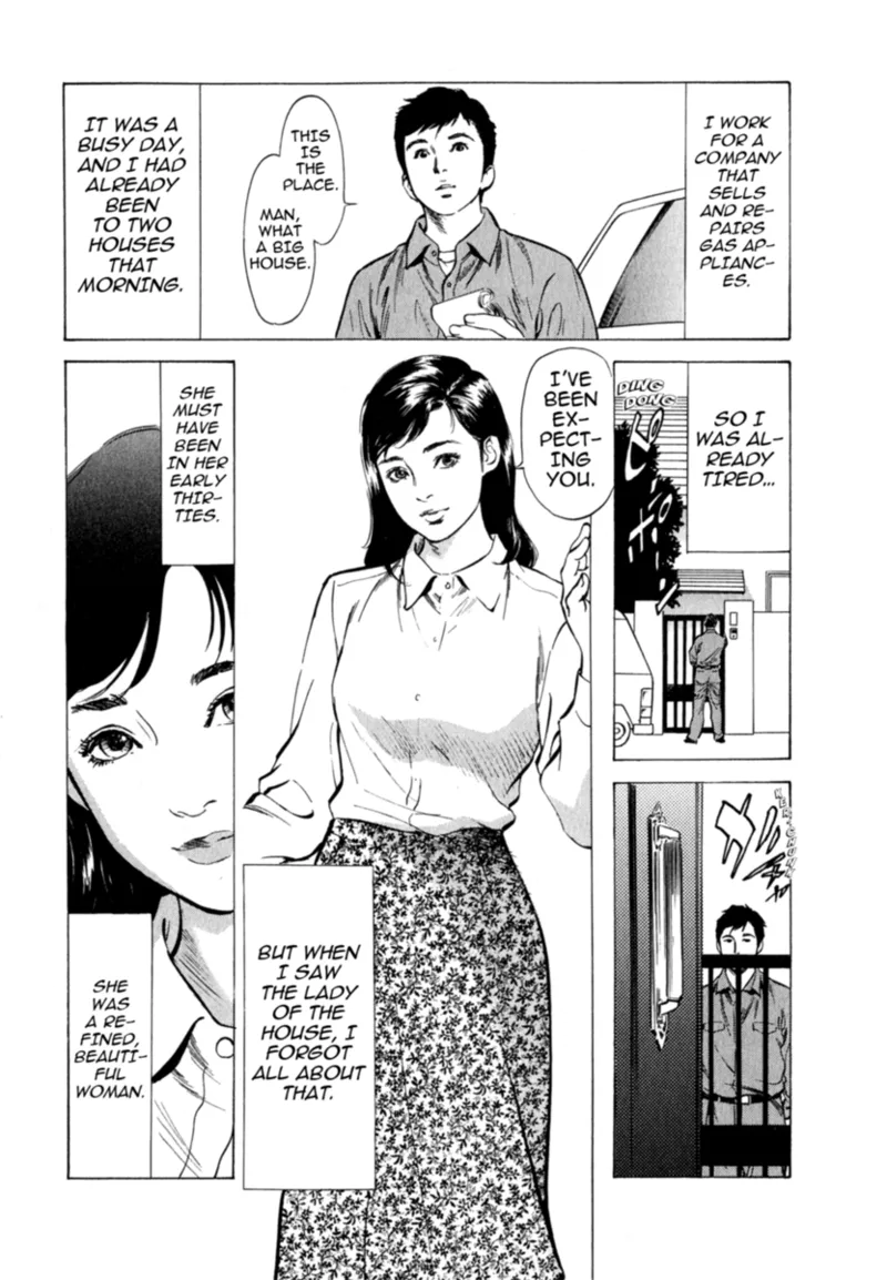 [Hazuki Kaoru]Real Sex Stories Vol. 2[English] [Project-H] [Digital] Page 6