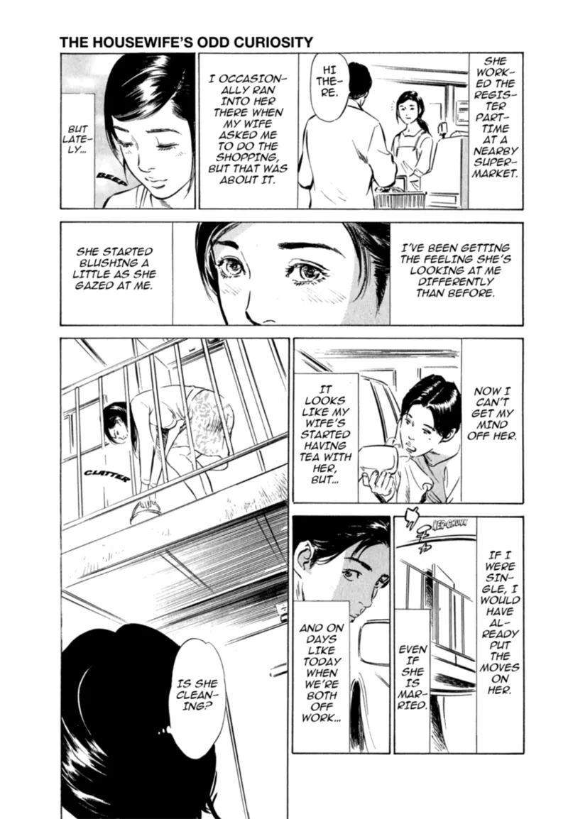 [Hazuki Kaoru]Real Sex Stories Vol. 2[English] [Project-H] [Digital] Page 71