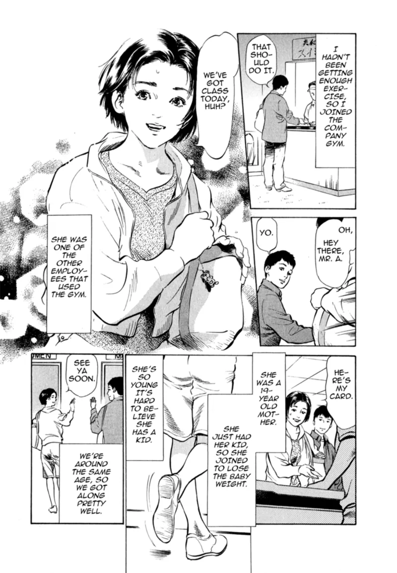 [Hazuki Kaoru]Real Sex Stories Vol. 2[English] [Project-H] [Digital] Page 86