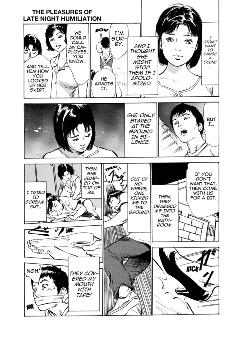 [Hazuki Kaoru]Real Sex Stories Vol. 3[English] [Project-H] [Digital] Page 123