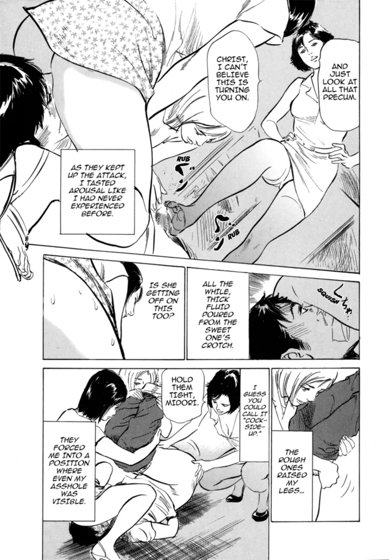 [Hazuki Kaoru]Real Sex Stories Vol. 3[English] [Project-H] [Digital] Page 129