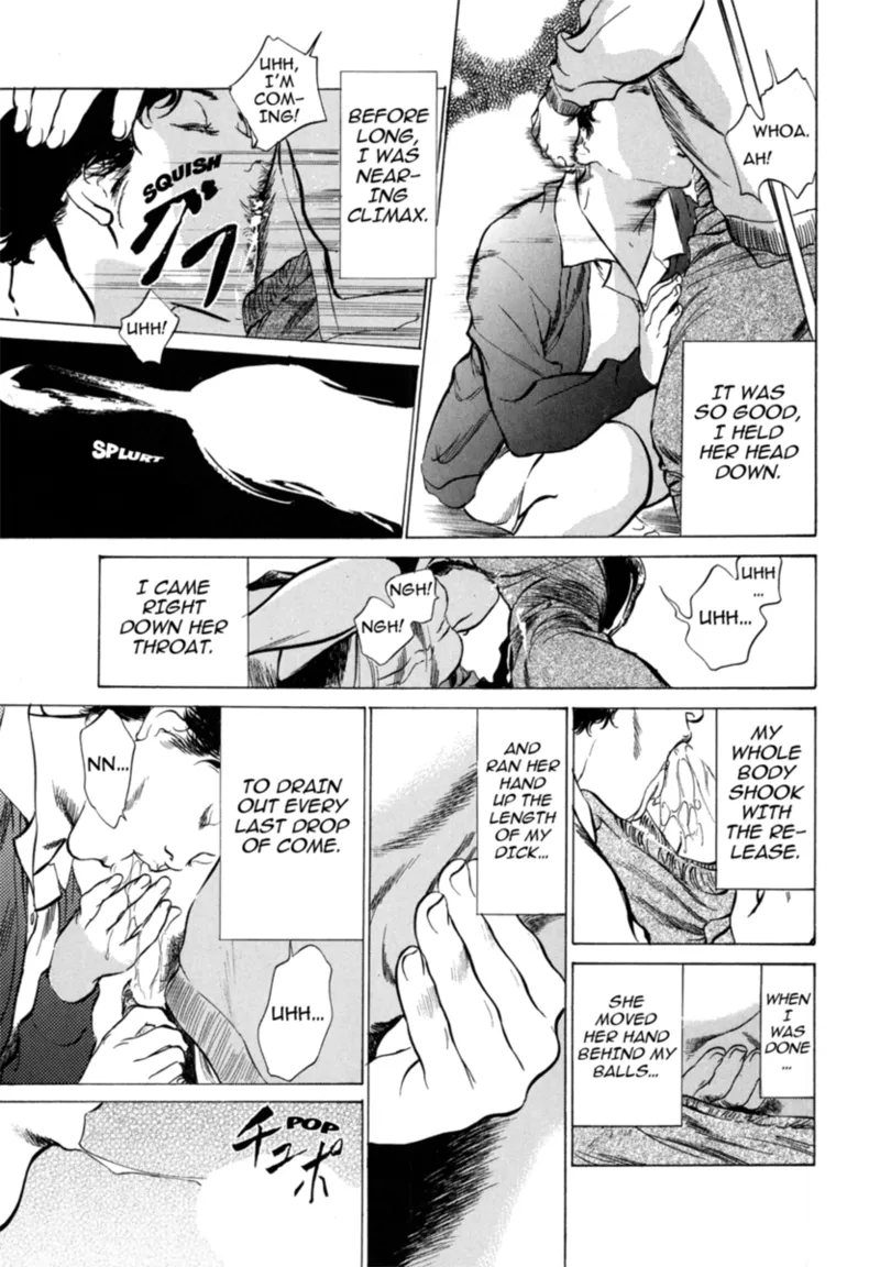 [Hazuki Kaoru]Real Sex Stories Vol. 3[English] [Project-H] [Digital] Page 13