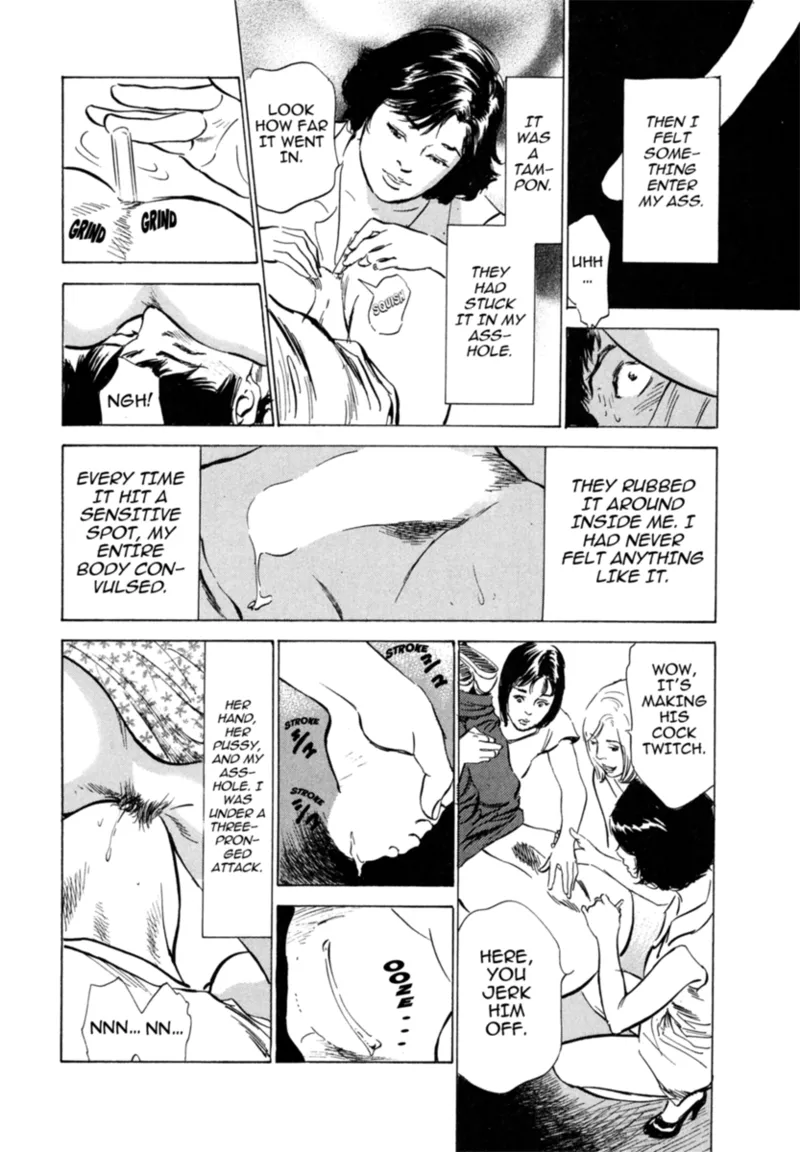 [Hazuki Kaoru]Real Sex Stories Vol. 3[English] [Project-H] [Digital] Page 130