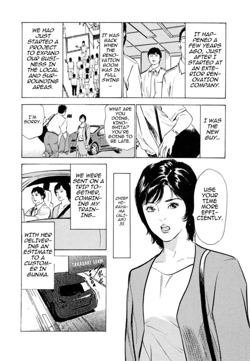 [Hazuki Kaoru]Real Sex Stories Vol. 3[English] [Project-H] [Digital] Page 138