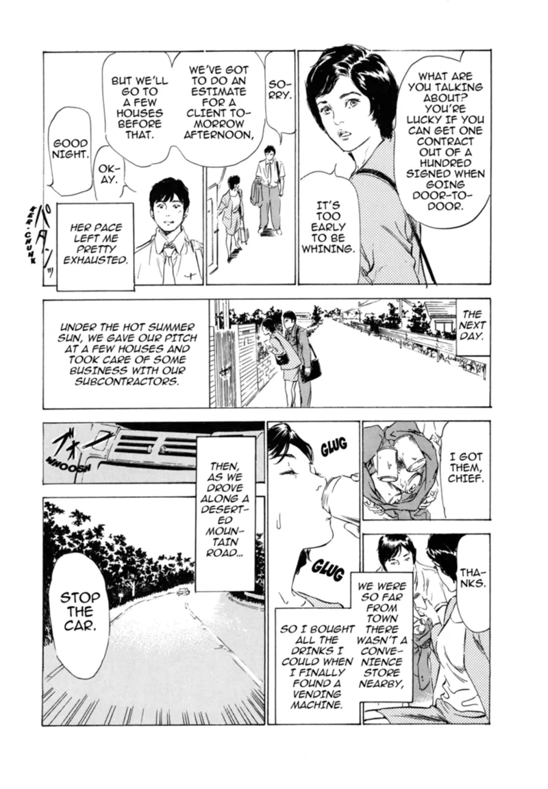 [Hazuki Kaoru]Real Sex Stories Vol. 3[English] [Project-H] [Digital] Page 140