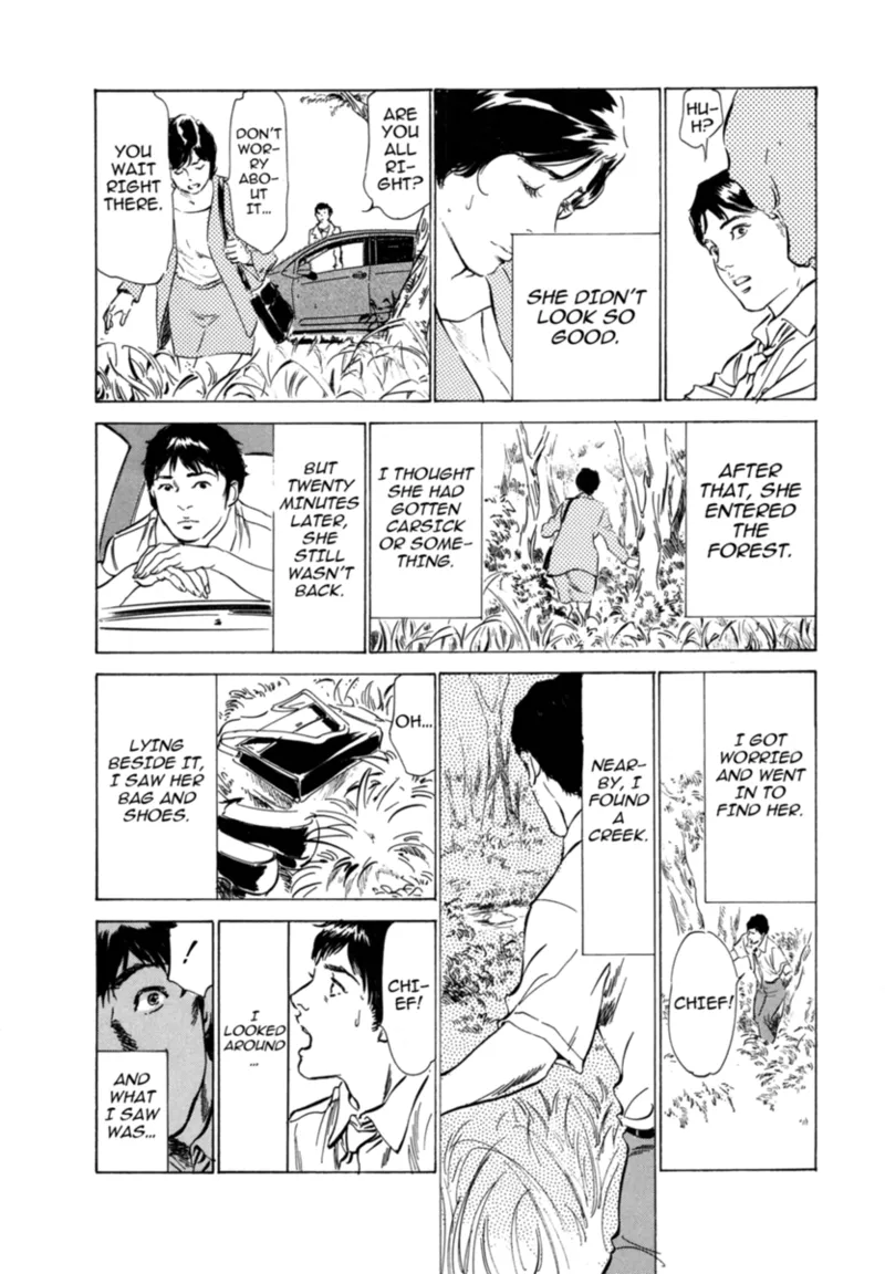 [Hazuki Kaoru]Real Sex Stories Vol. 3[English] [Project-H] [Digital] Page 141