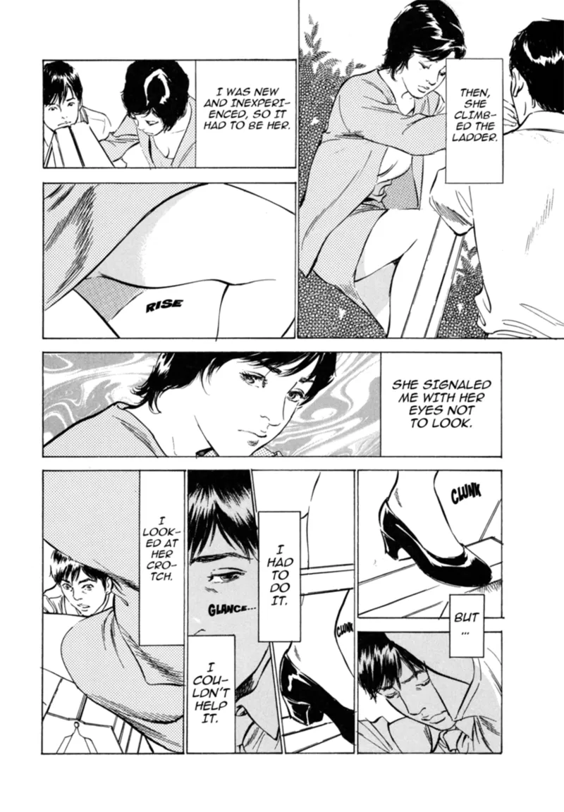 [Hazuki Kaoru]Real Sex Stories Vol. 3[English] [Project-H] [Digital] Page 146