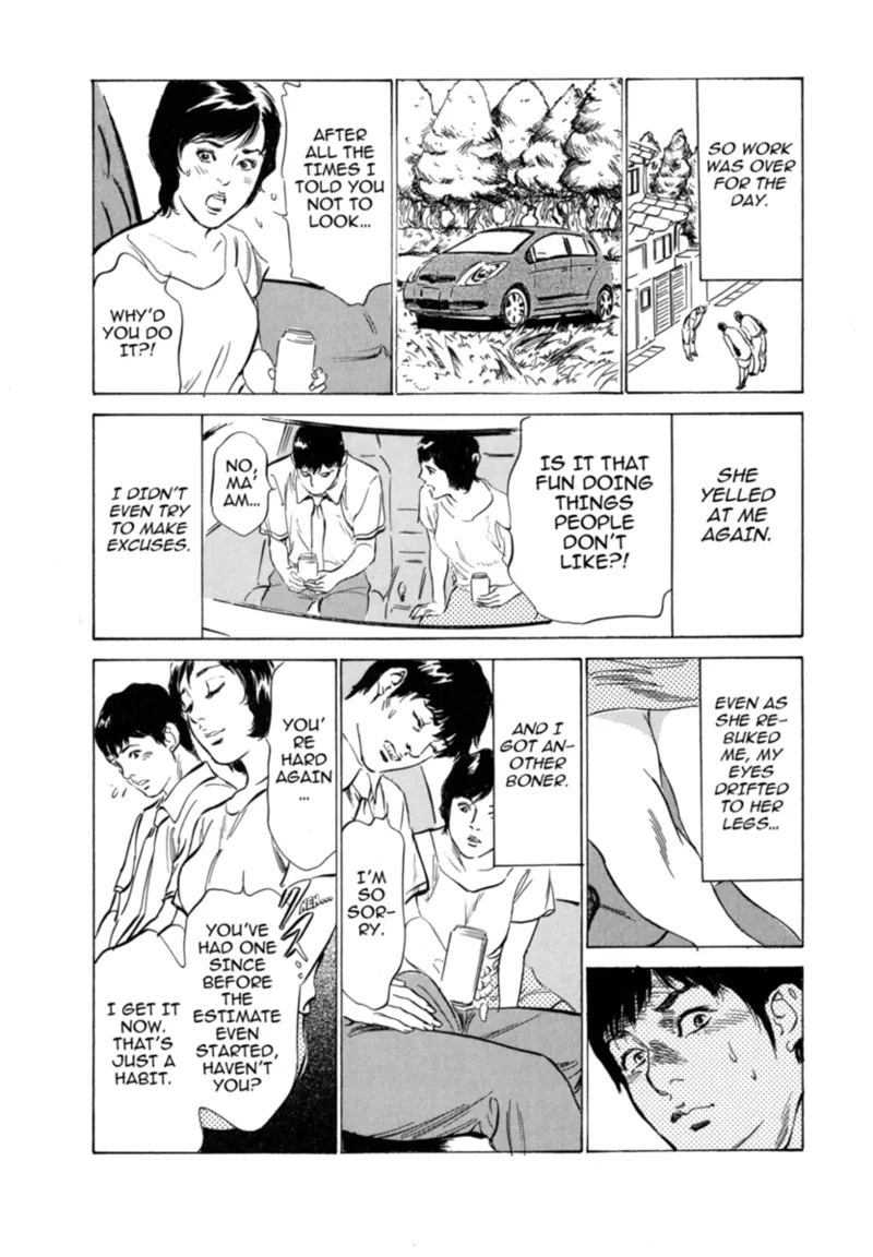 [Hazuki Kaoru]Real Sex Stories Vol. 3[English] [Project-H] [Digital] Page 149