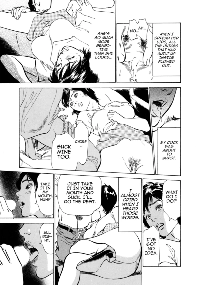 [Hazuki Kaoru]Real Sex Stories Vol. 3[English] [Project-H] [Digital] Page 153