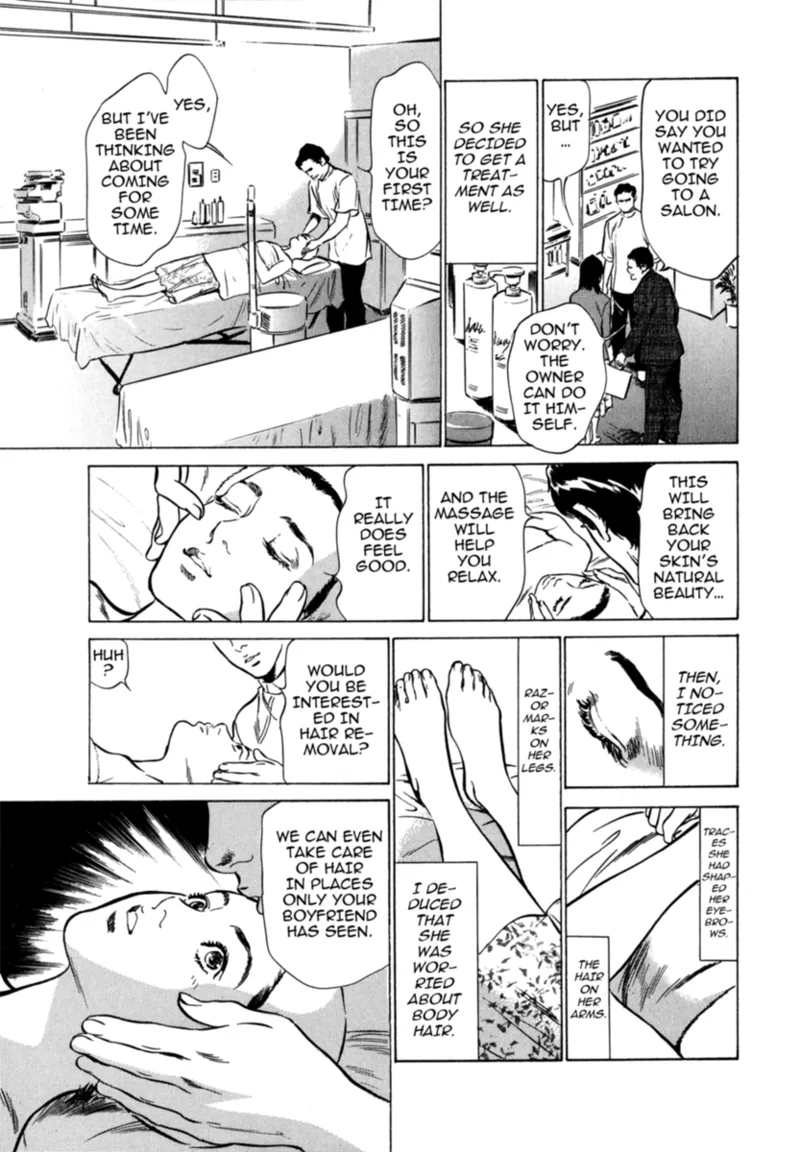 [Hazuki Kaoru]Real Sex Stories Vol. 3[English] [Project-H] [Digital] Page 23
