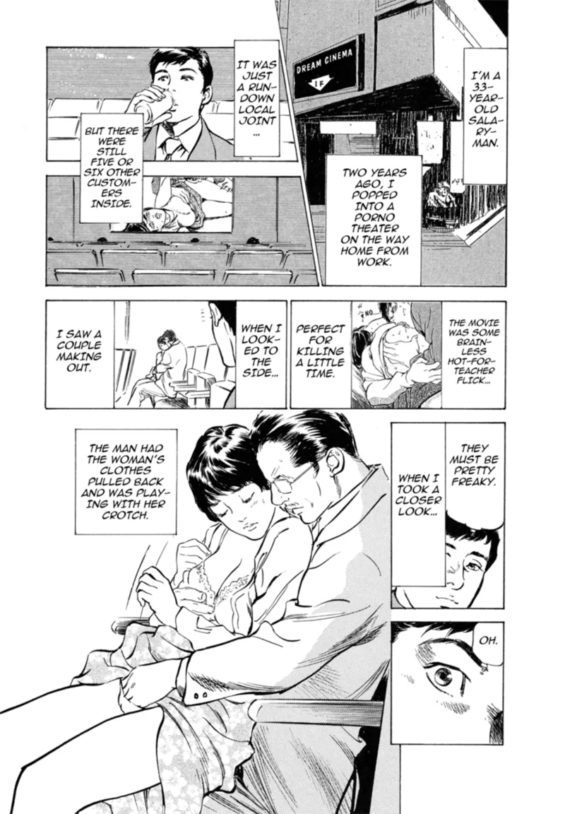[Hazuki Kaoru]Real Sex Stories Vol. 3[English] [Project-H] [Digital] Page 54