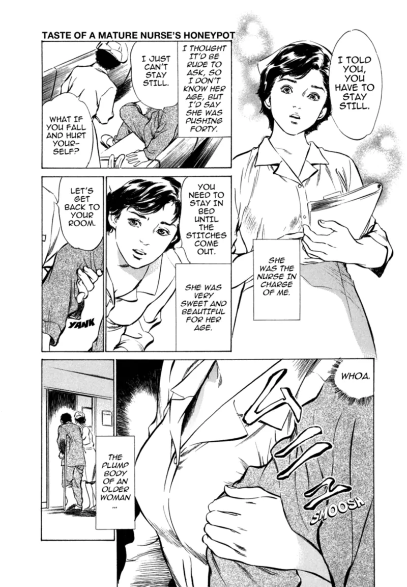 [Hazuki Kaoru]Real Sex Stories Vol. 3[English] [Project-H] [Digital] Page 7