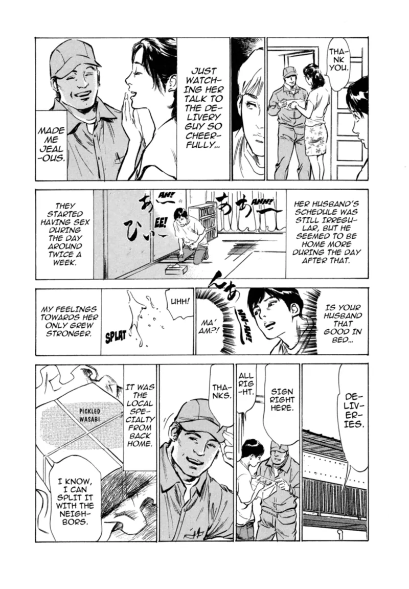 [Hazuki Kaoru]Real Sex Stories Vol. 3[English] [Project-H] [Digital] Page 92