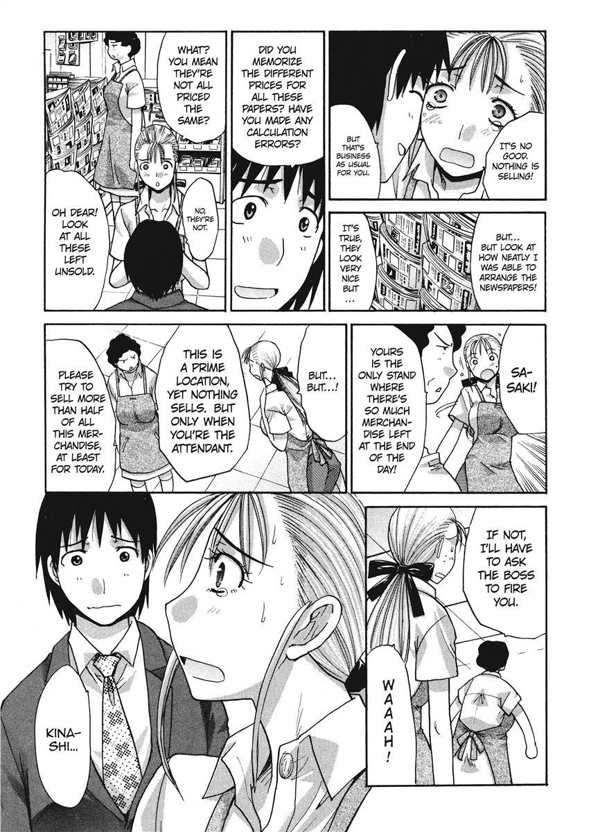 [Itaba Hiroshi]Her and Her Uniform[English] [Project-H] [Digital] Page 124