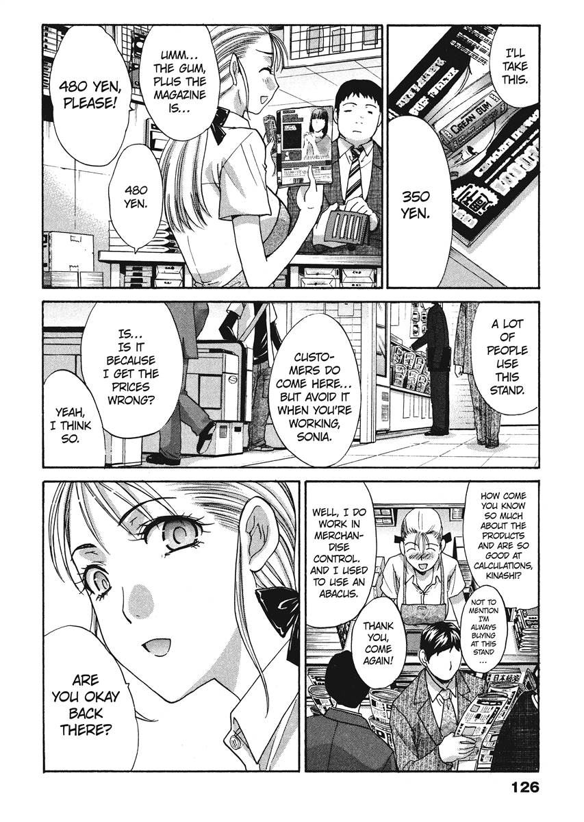 [Itaba Hiroshi]Her and Her Uniform[English] [Project-H] [Digital] Page 125