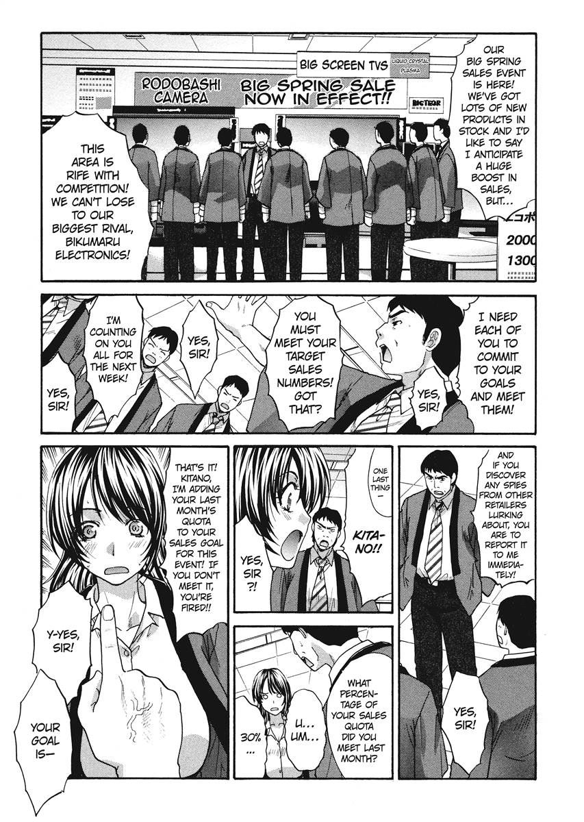 [Itaba Hiroshi]Her and Her Uniform[English] [Project-H] [Digital] Page 56