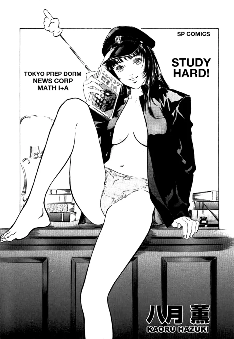[Hazuki Kaoru]Tokyo Prep Dorm - Study Hard![English] [Project-H] [Digital] Page 3