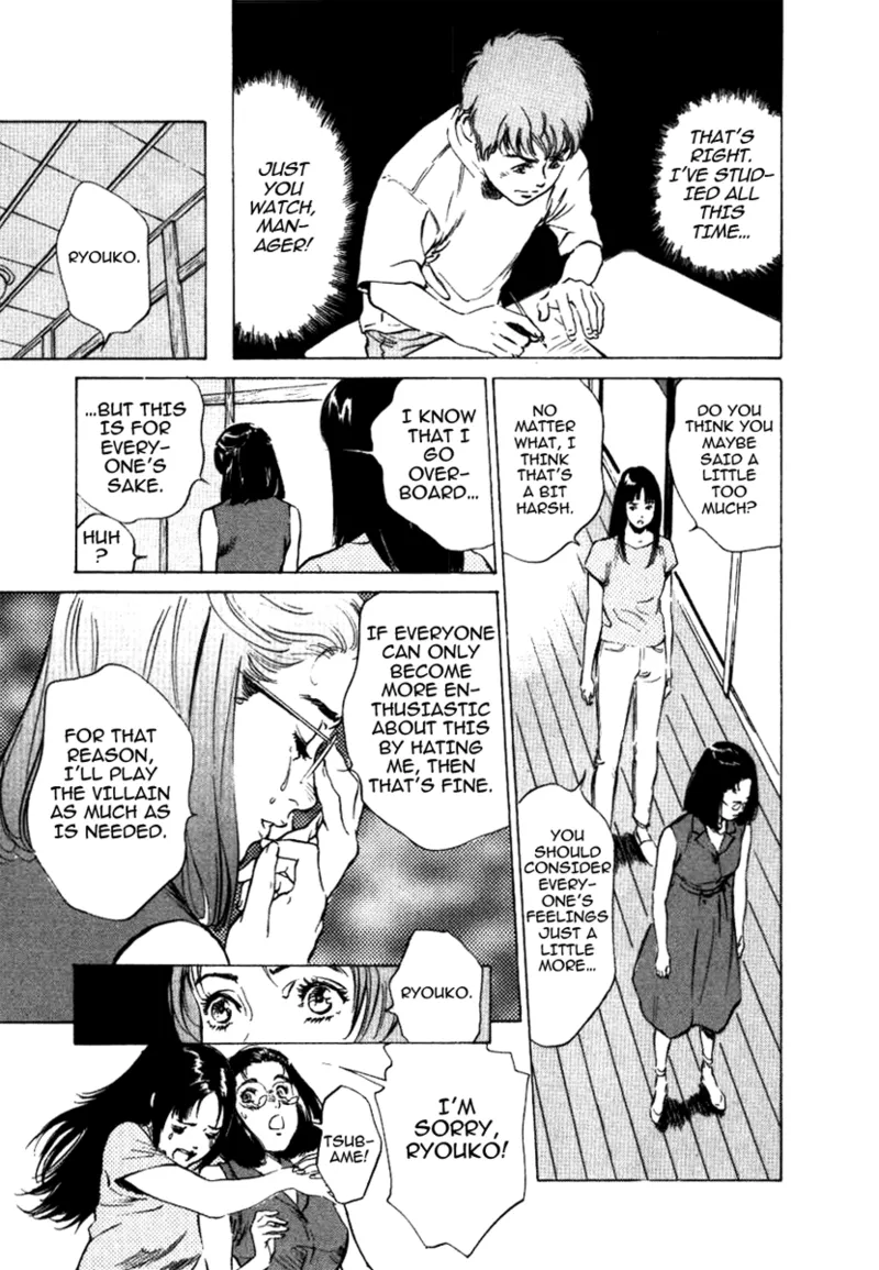 [Hazuki Kaoru]Tokyo Prep Dorm - Study Hard![English] [Project-H] [Digital] Page 89