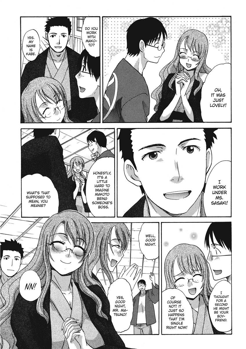 [Itaba Hiroshi]Hot and Steamy Vol. 2[English] [Project-H] [Digital] Page 107