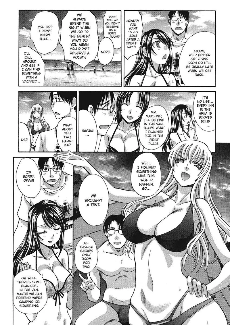 [Itaba Hiroshi]Hot and Steamy Vol. 2[English] [Project-H] [Digital] Page 12
