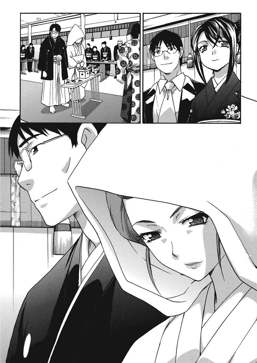 [Itaba Hiroshi]Hot and Steamy Vol. 2[English] [Project-H] [Digital] Page 139