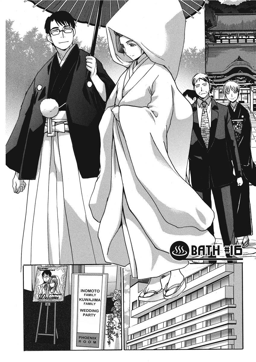 [Itaba Hiroshi]Hot and Steamy Vol. 2[English] [Project-H] [Digital] Page 140
