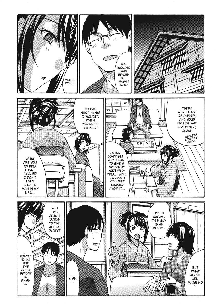[Itaba Hiroshi]Hot and Steamy Vol. 2[English] [Project-H] [Digital] Page 144